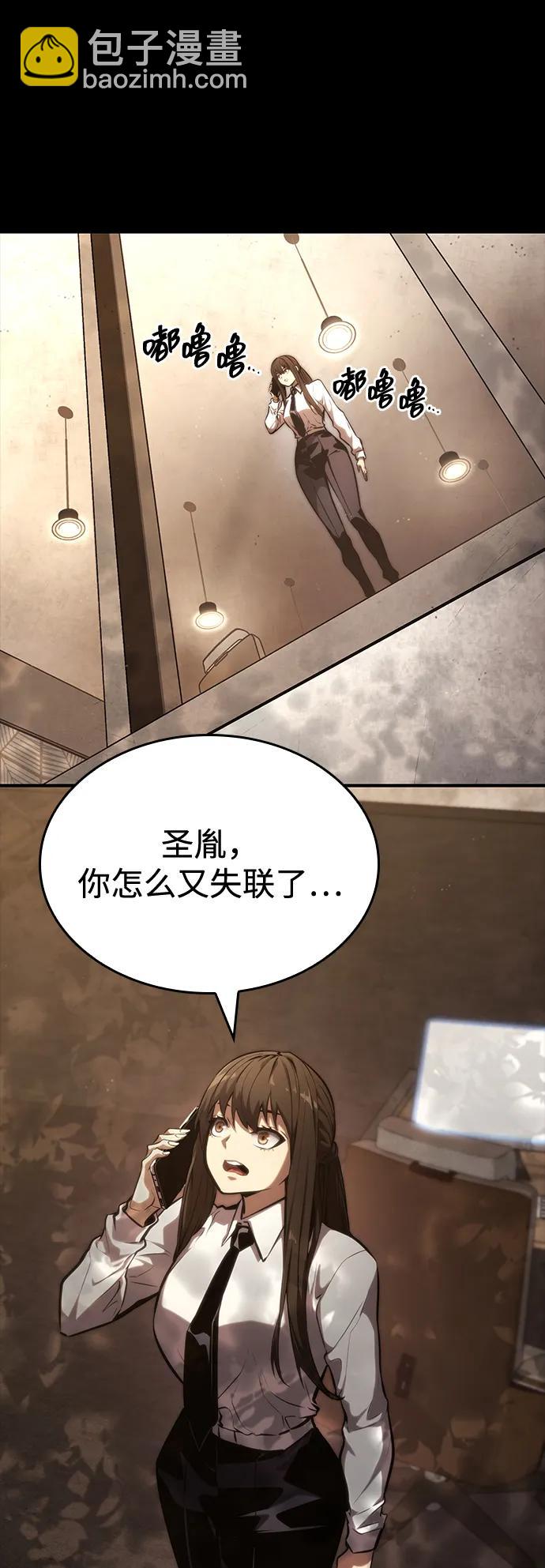 第87话79