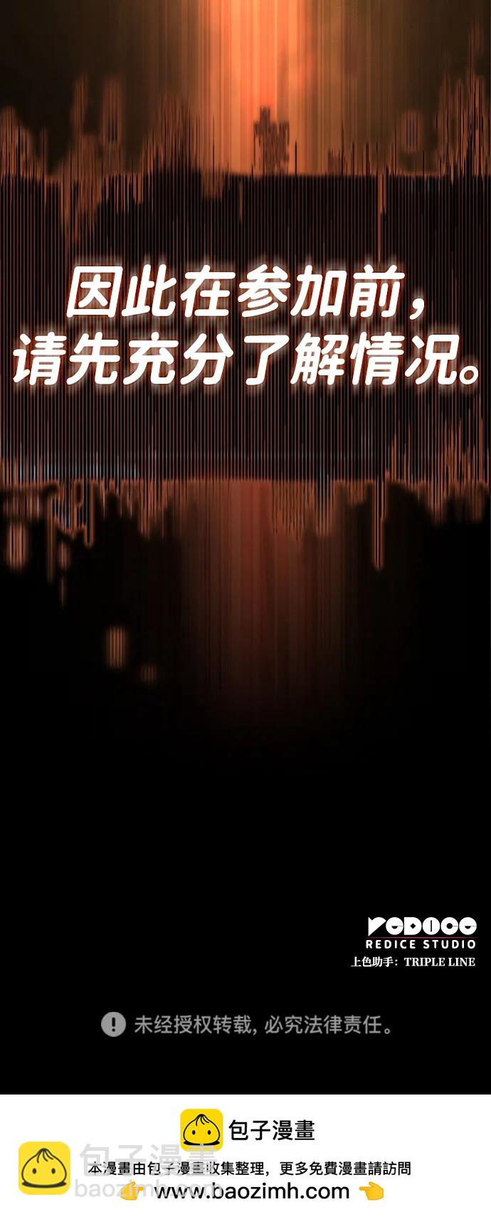第87话82