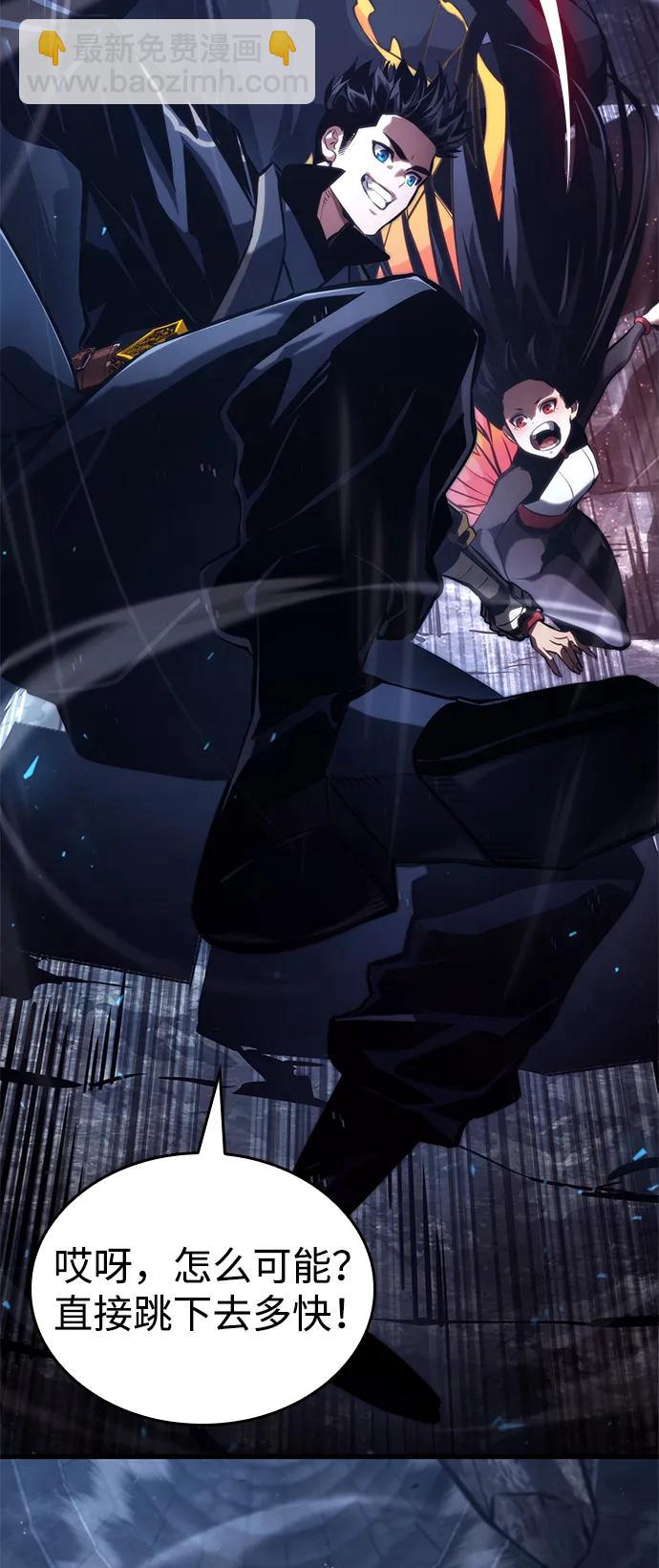 第87话9