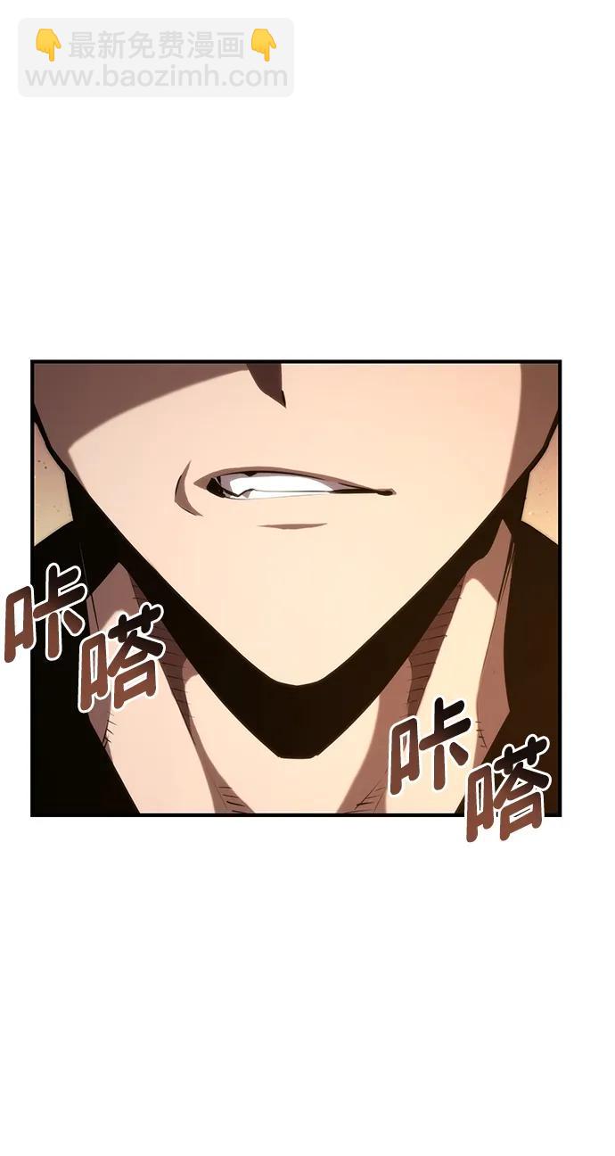 第88话11