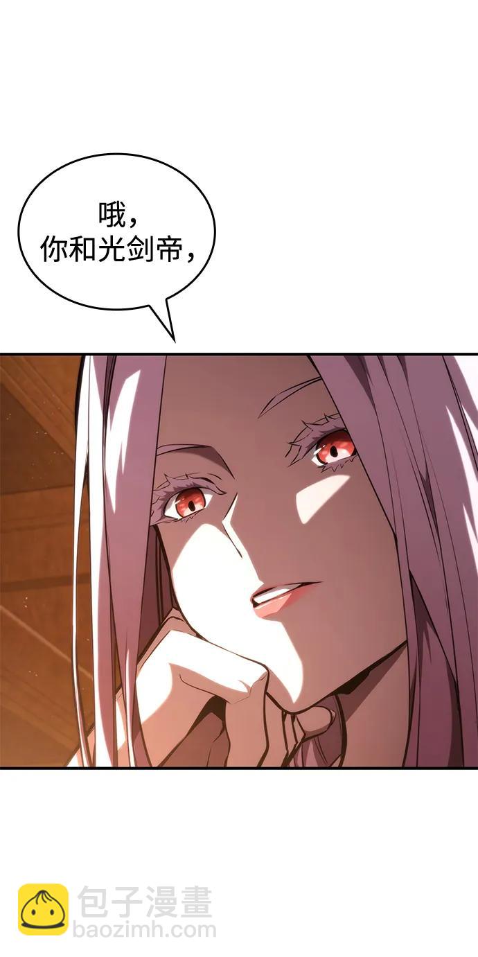 第88话13
