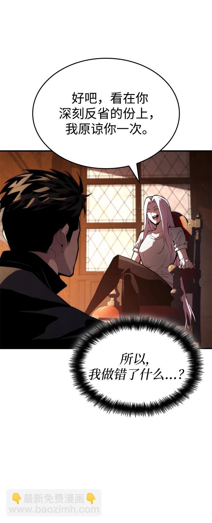 第88话17