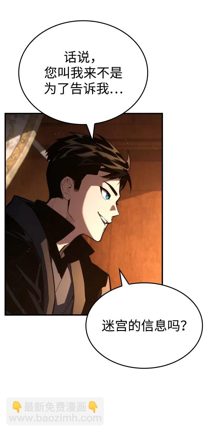 第88话18