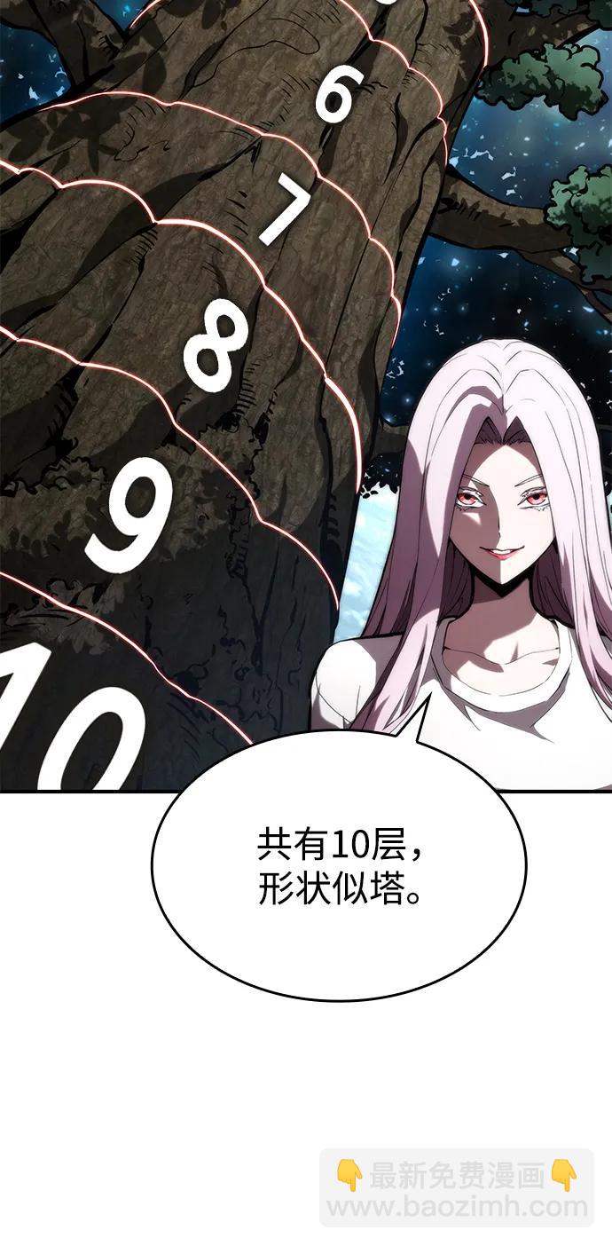 第88话20