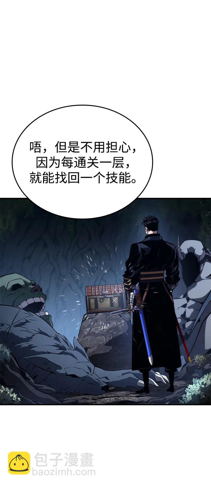 第88话24