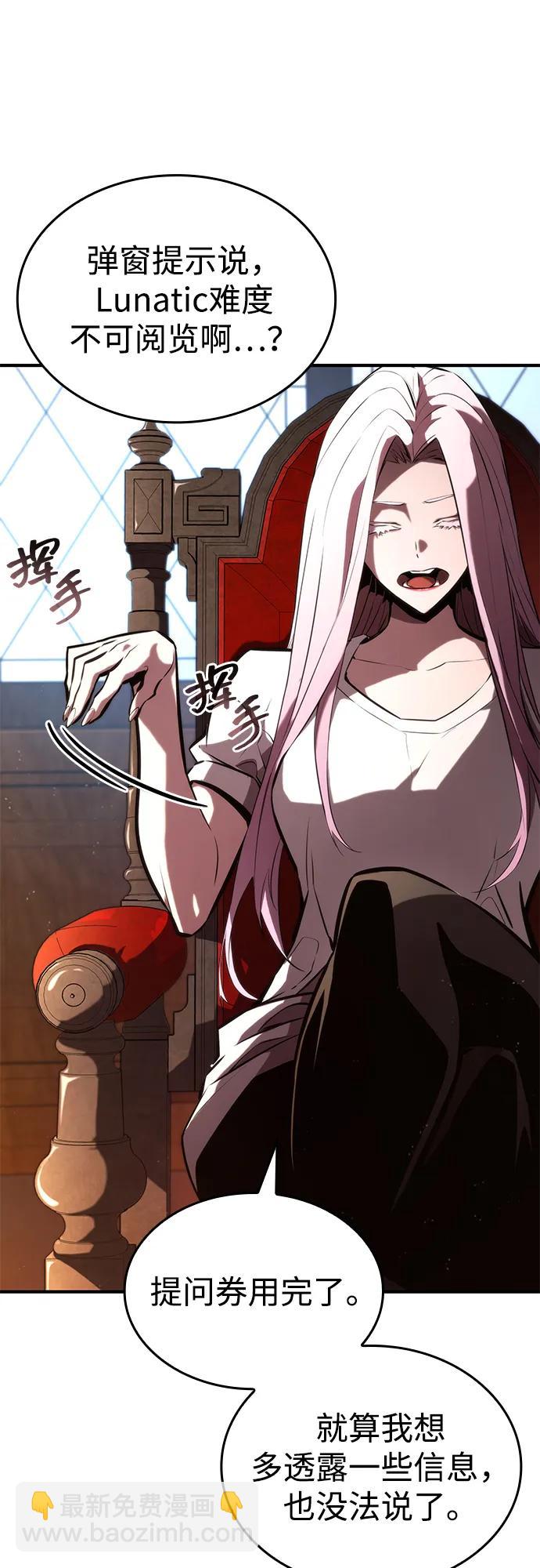 第88话28