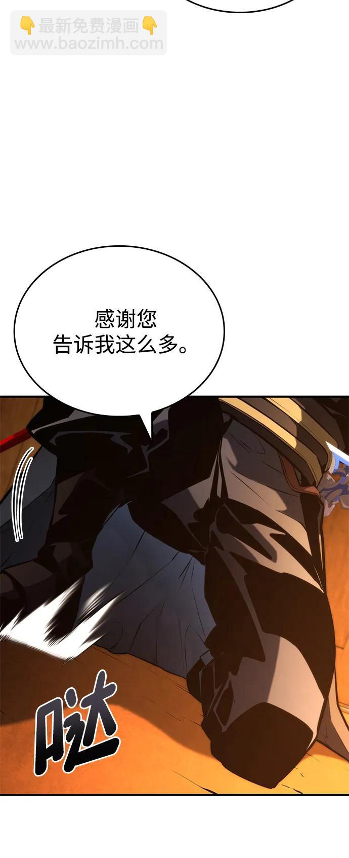 第88话29