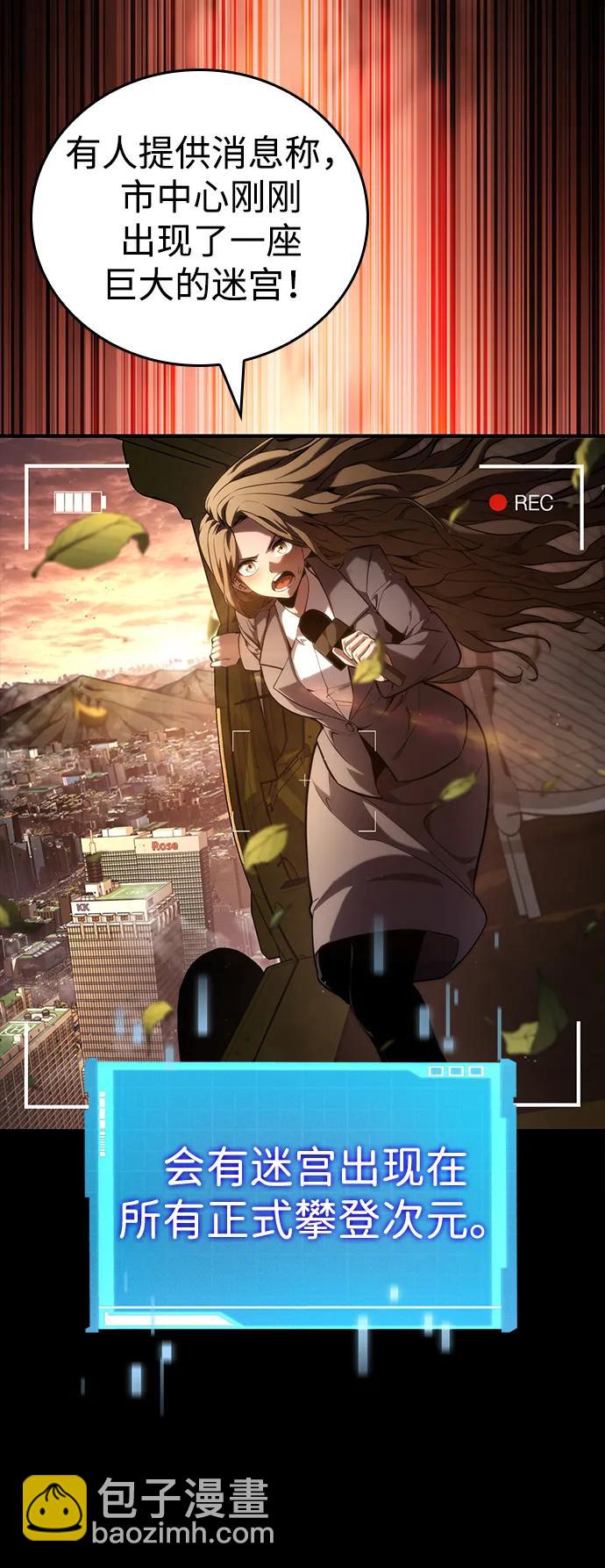 第88话3