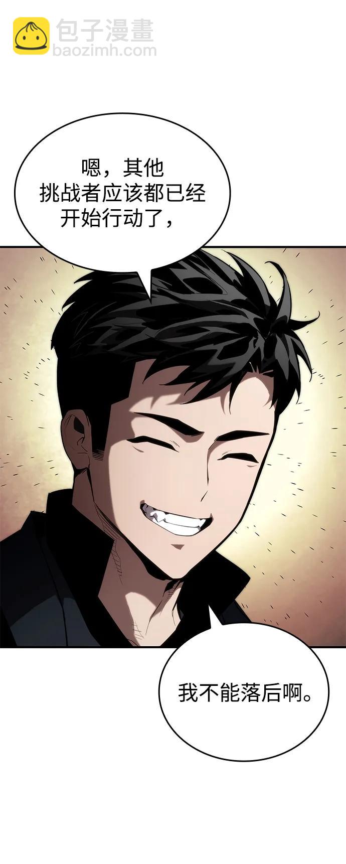第88话31