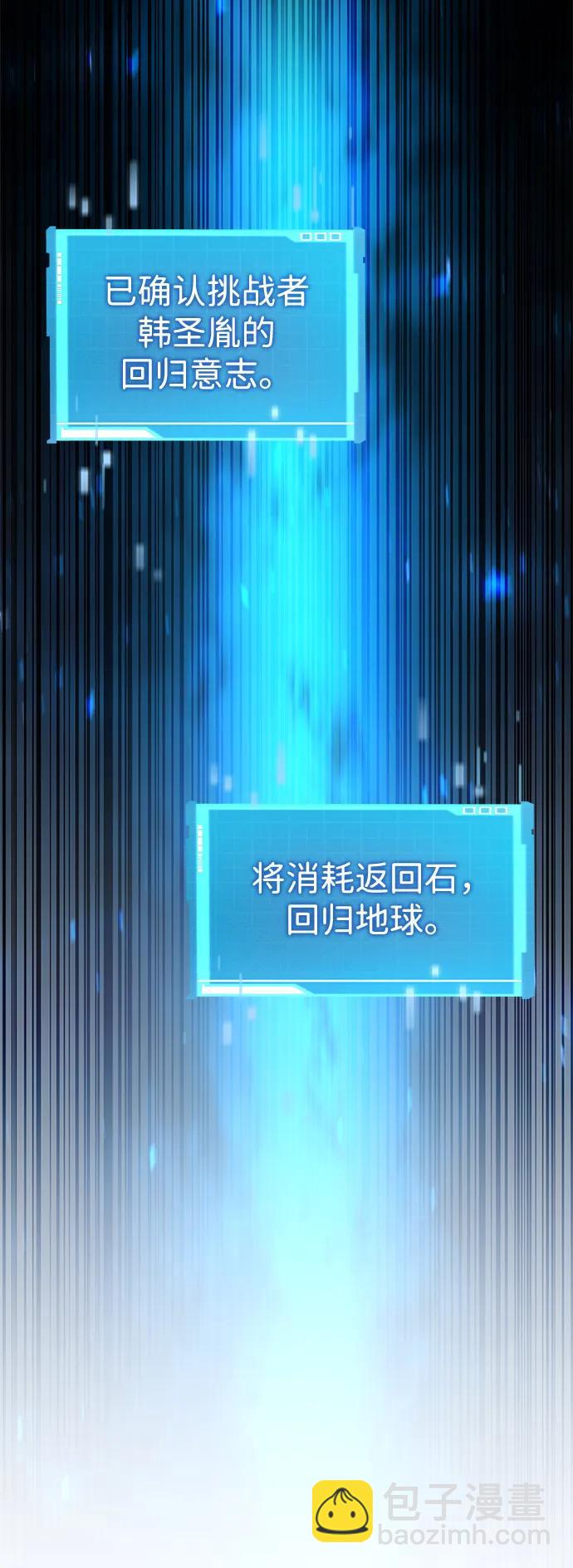 第88话34