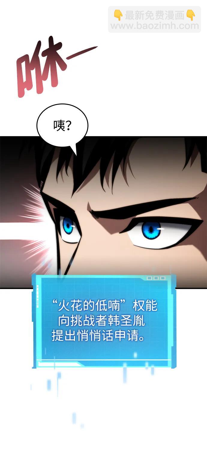 第88话37