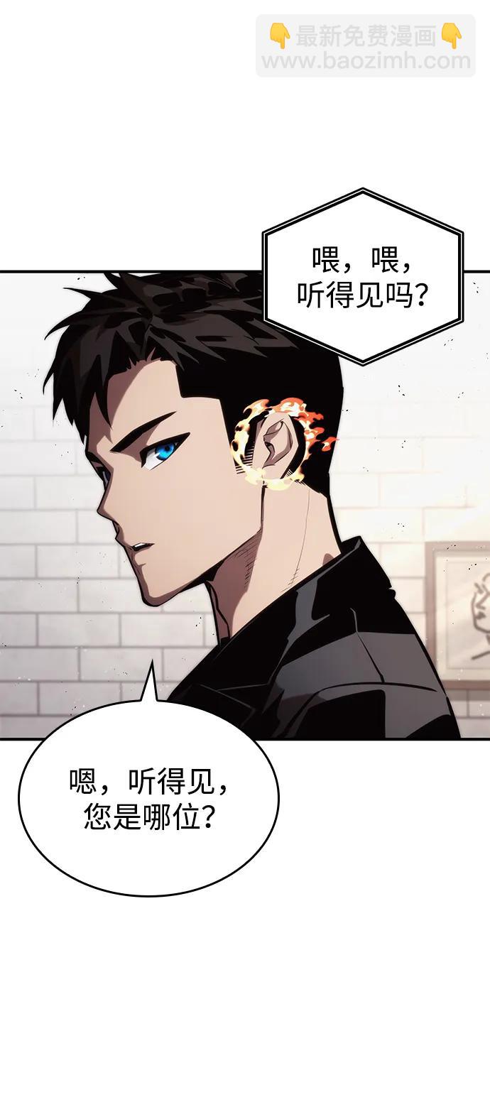 第88话38