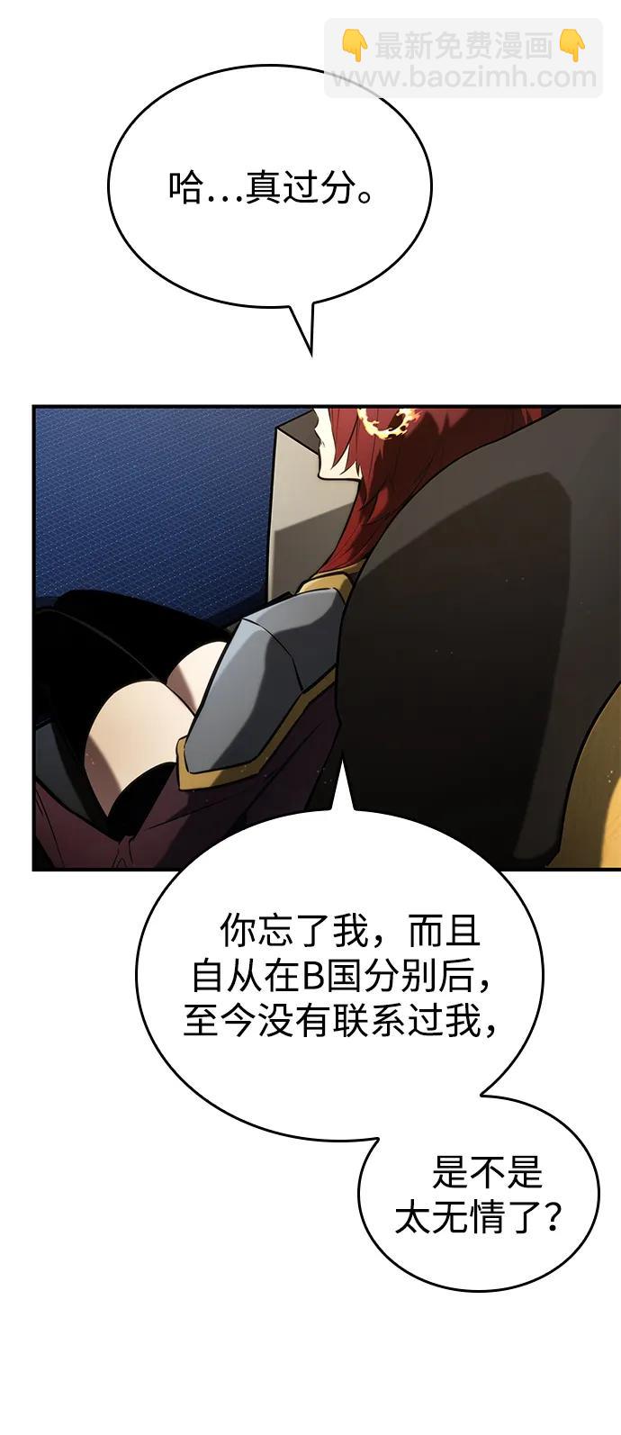 第88话39