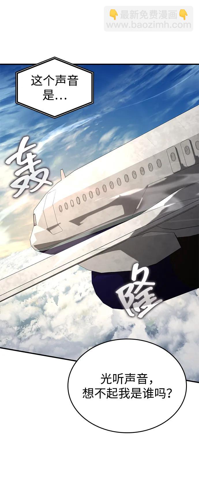 第88话40