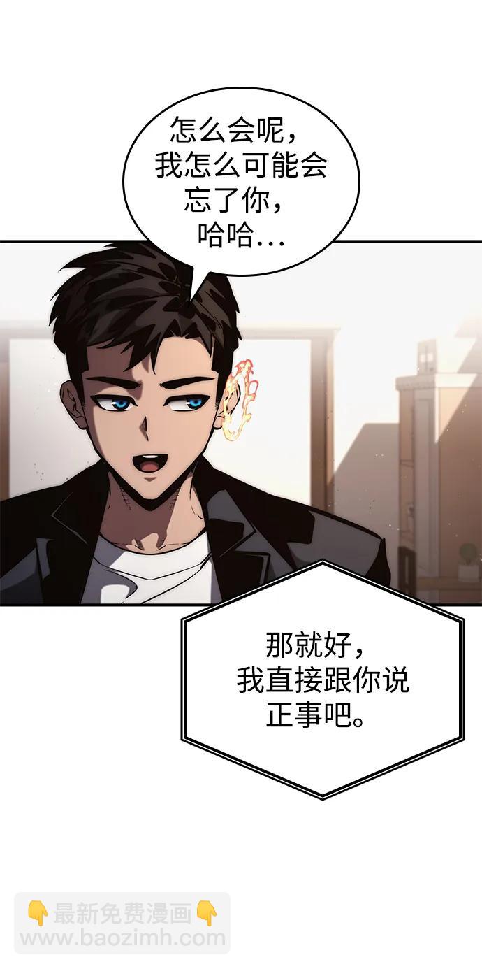 第88话42