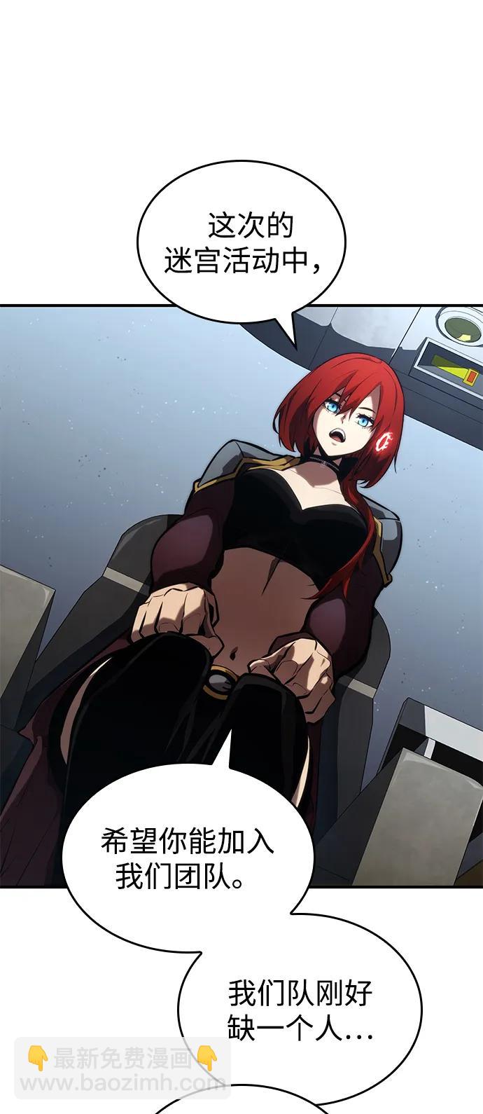 第88话43