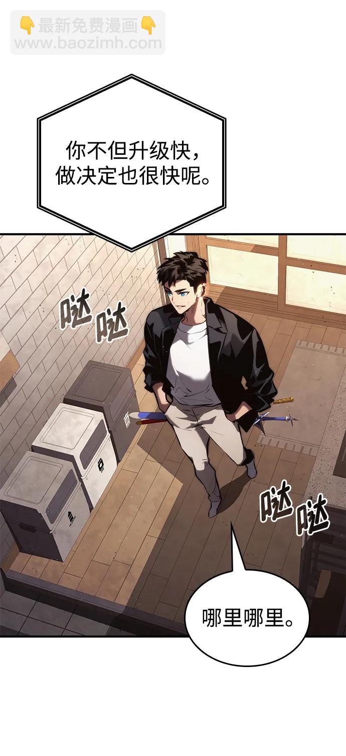 第88话46
