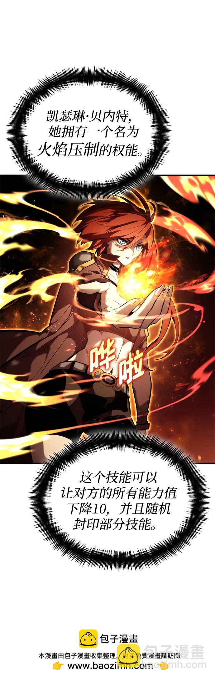 第88话49