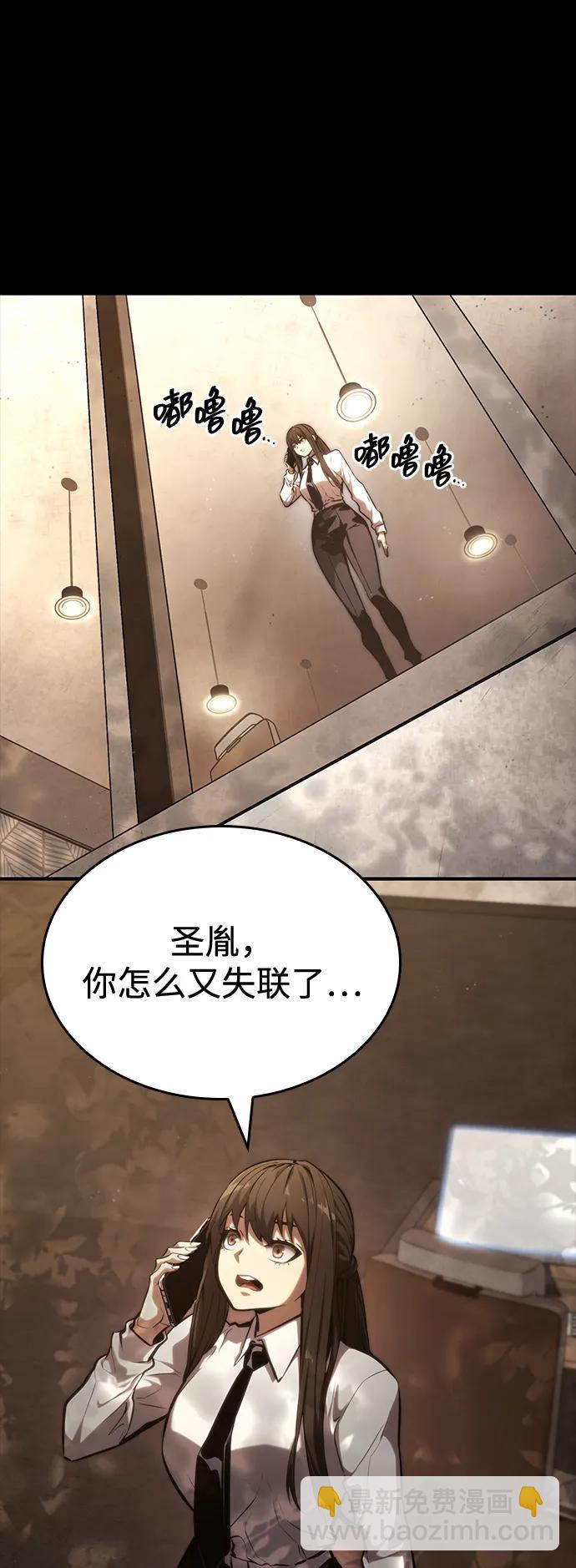 第88话5