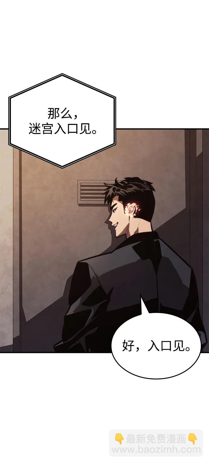 第88话51