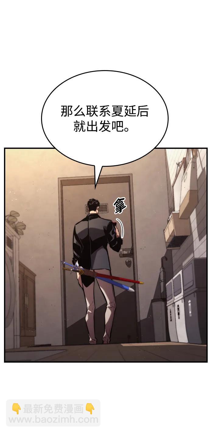 第88话55