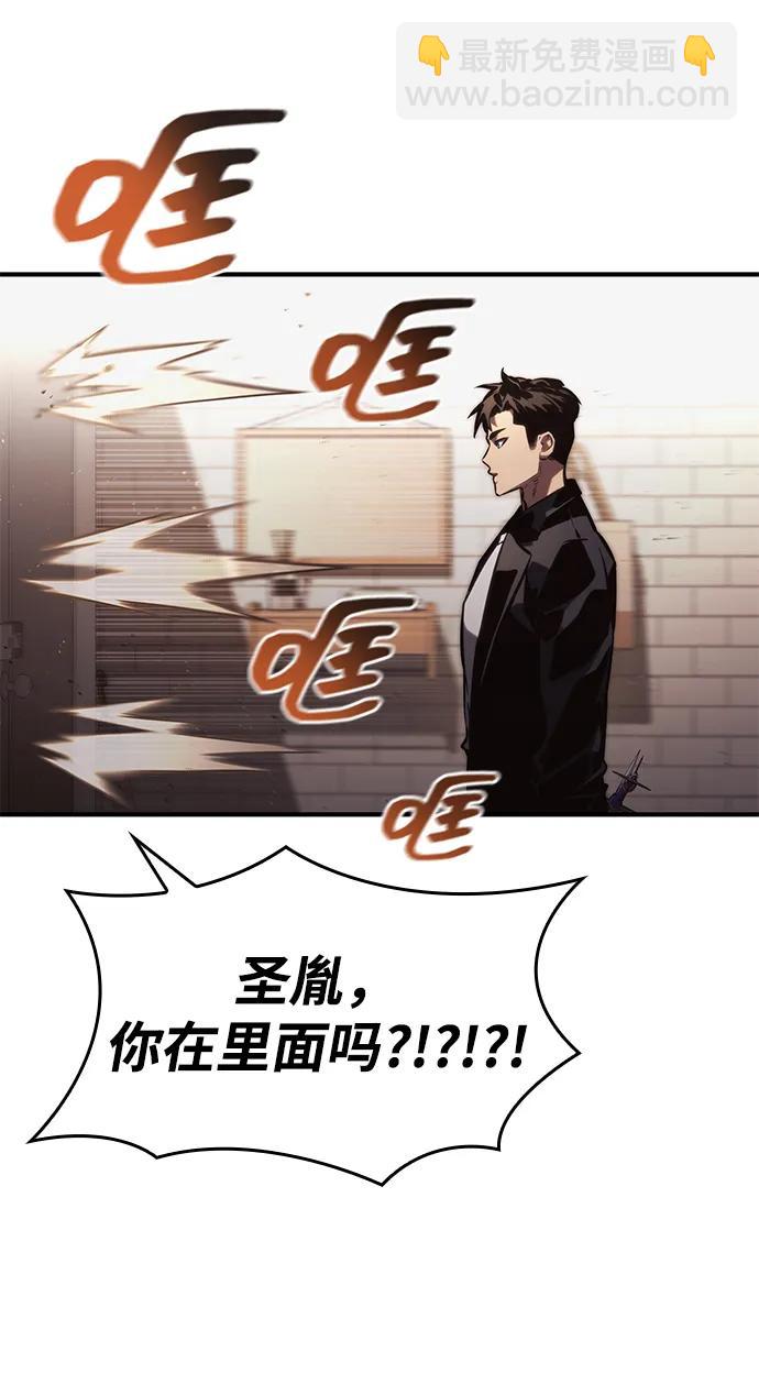 第88话56
