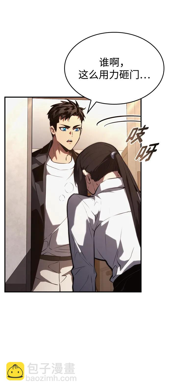 第88话57