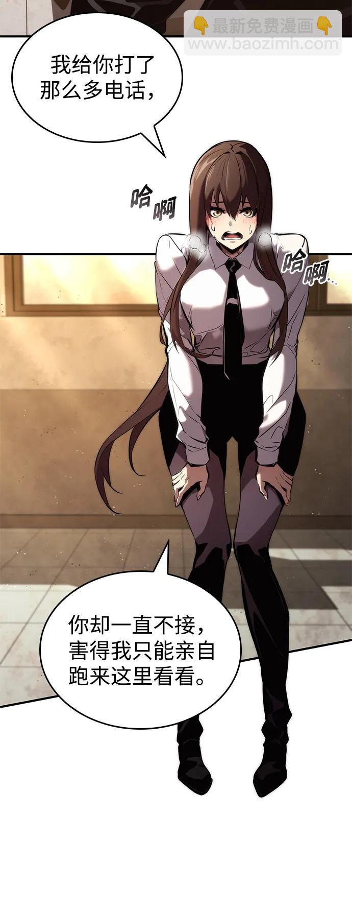 第88话60