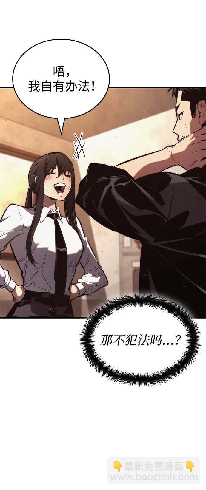 第88话62