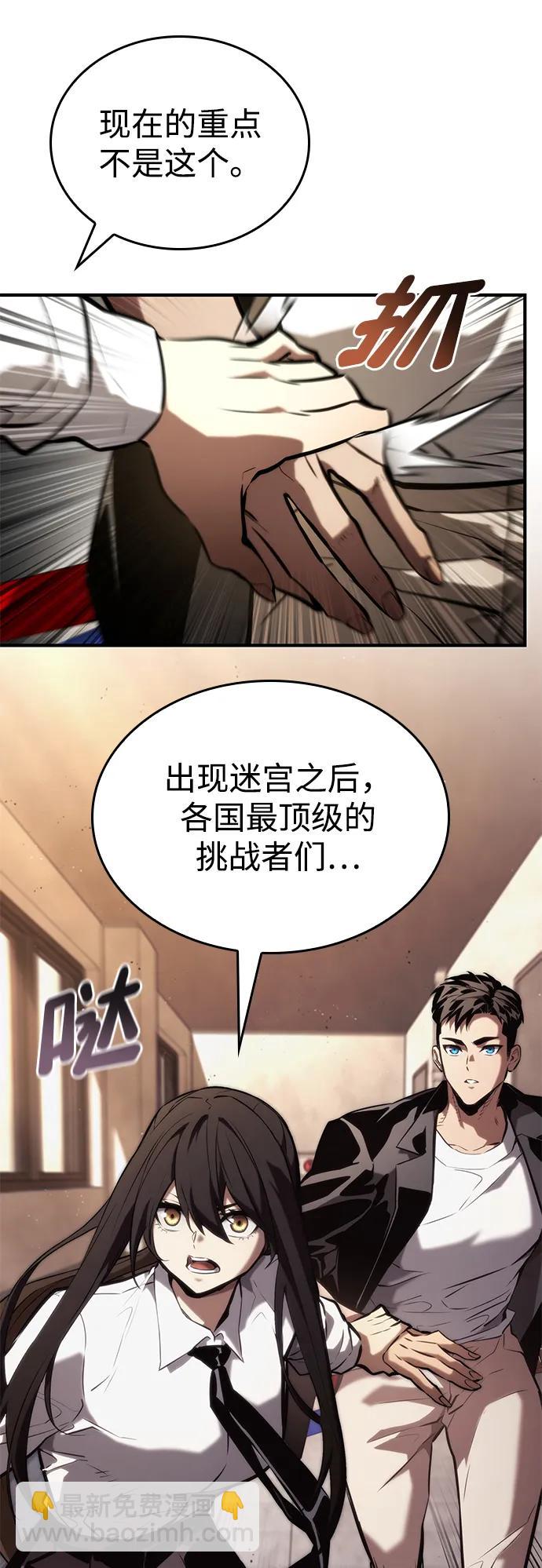 第88话63