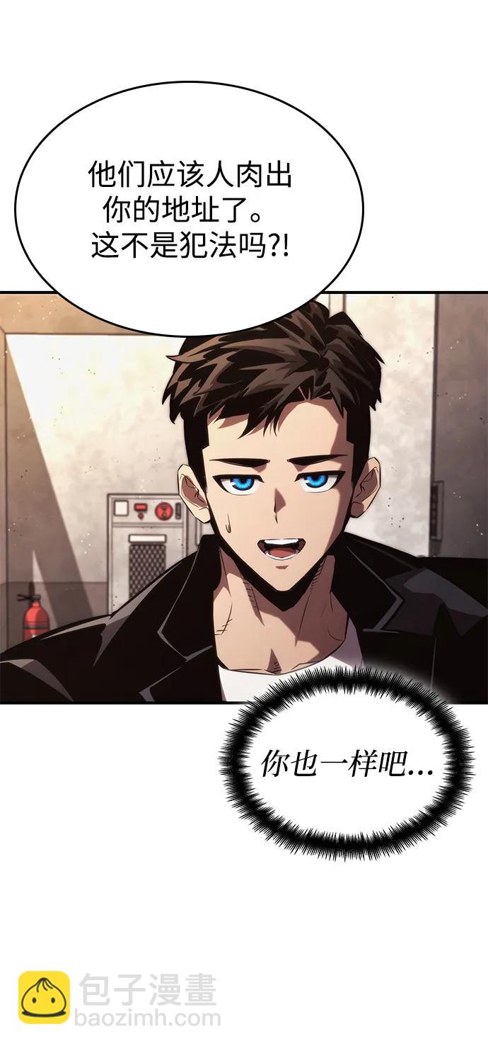 第88话65
