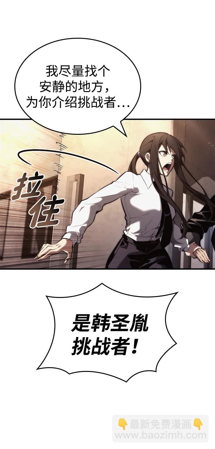第88话66
