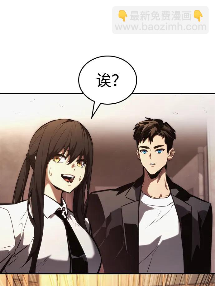 第88话67