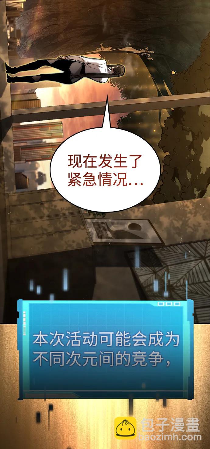 第88话7