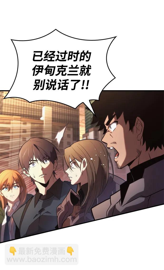 第88话70