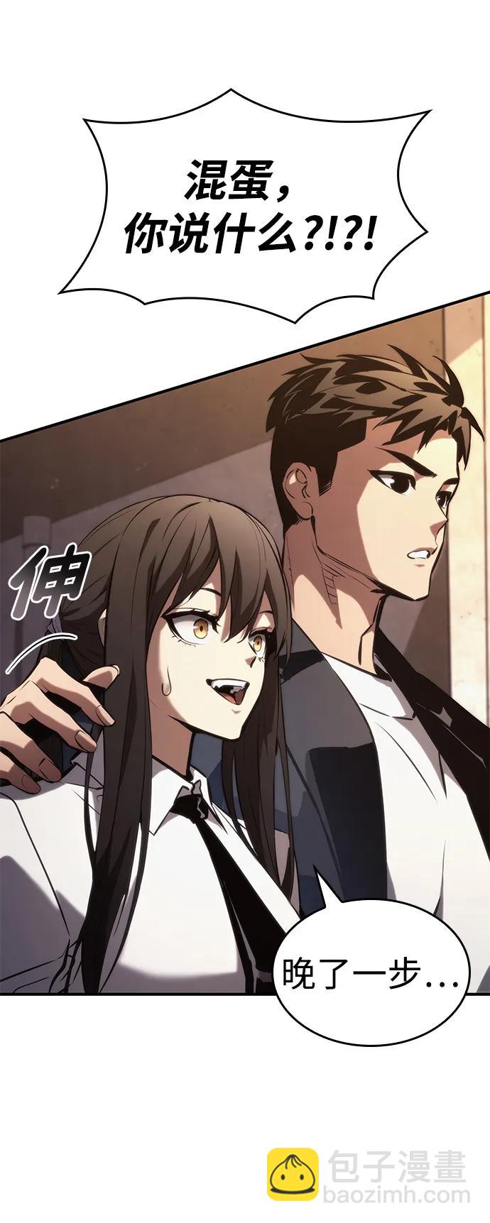 第88话71