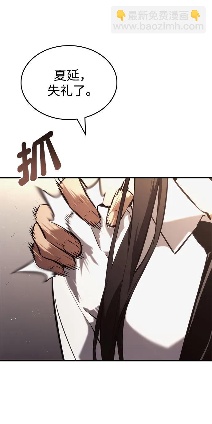 第88话72