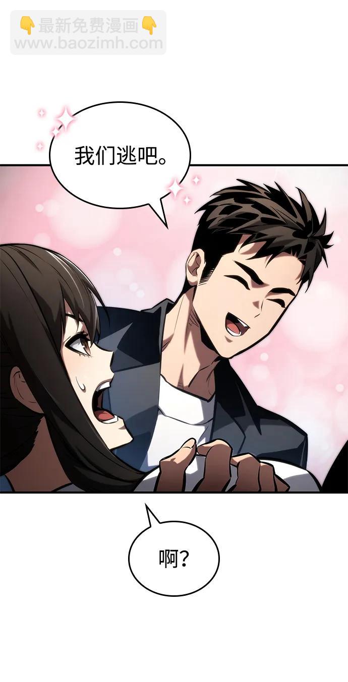 第88话75
