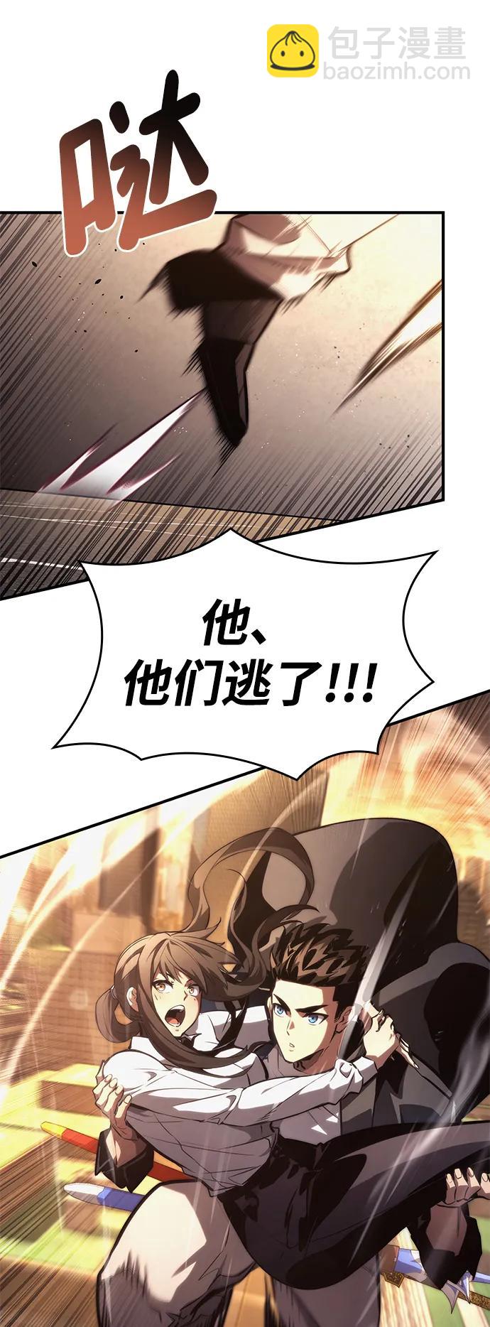第88话76