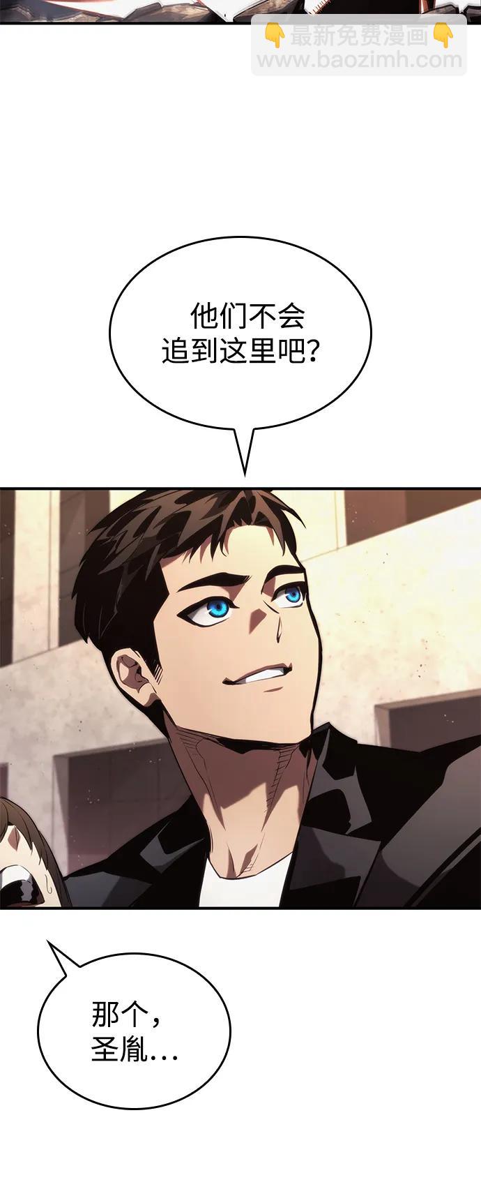 第88话80