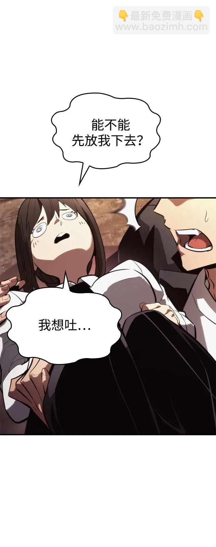 第88话81