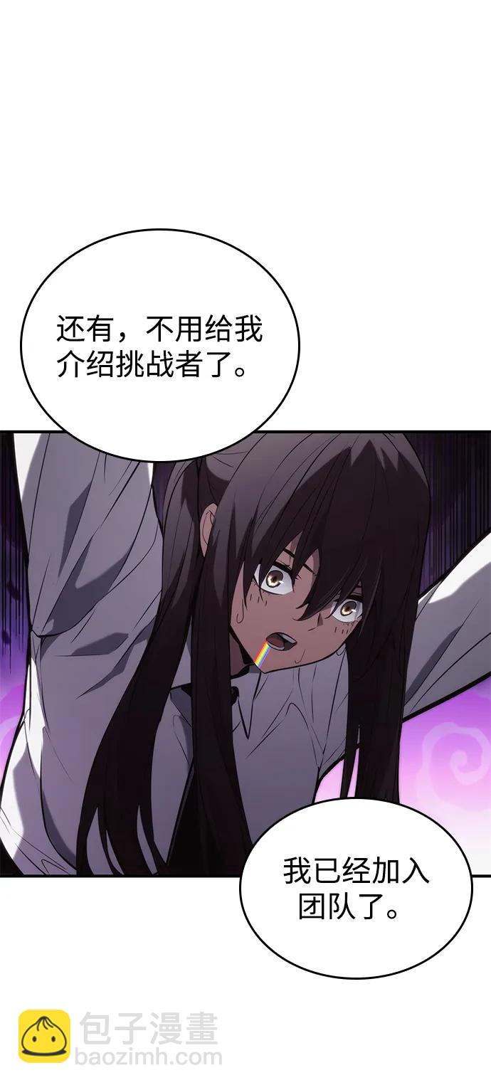 第88话83