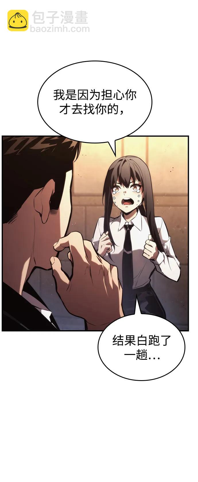 第88话84