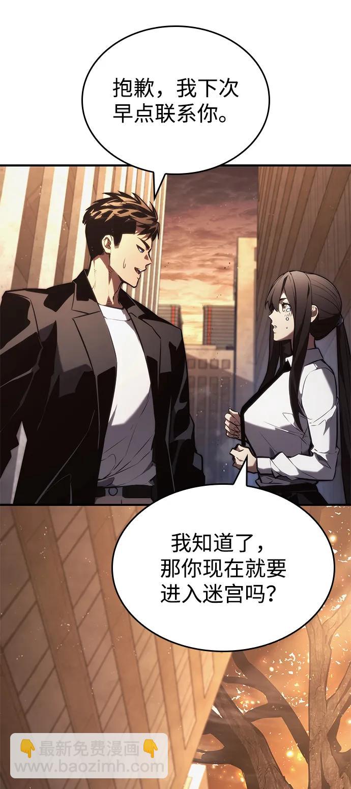 第88话85