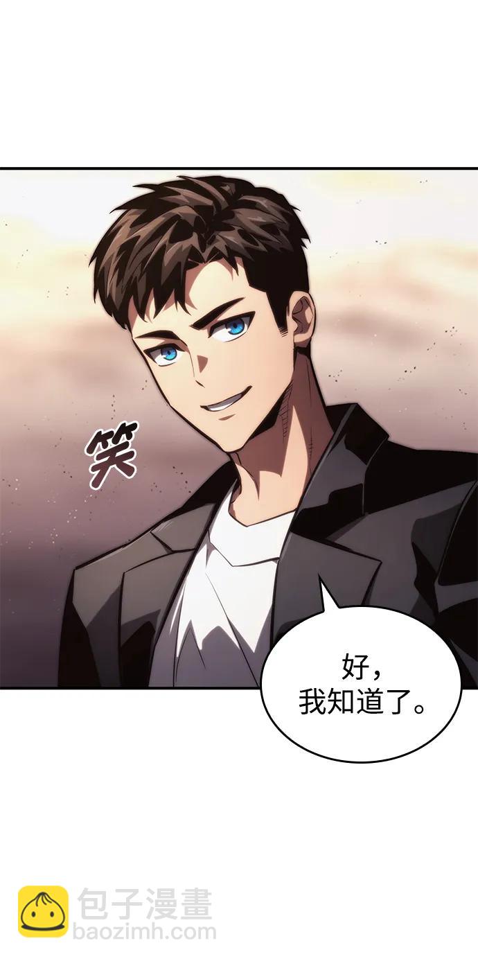 第88话89