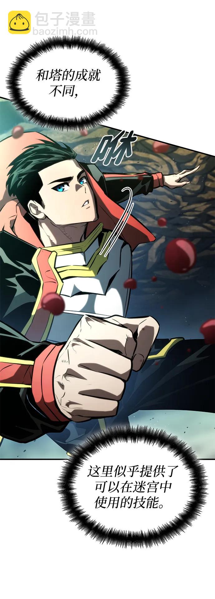第89话105