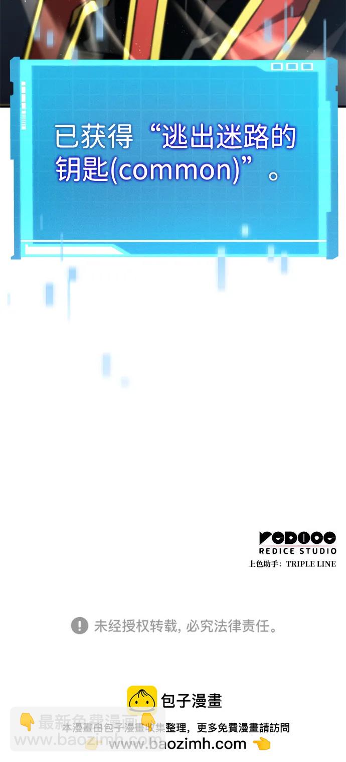 第89话109