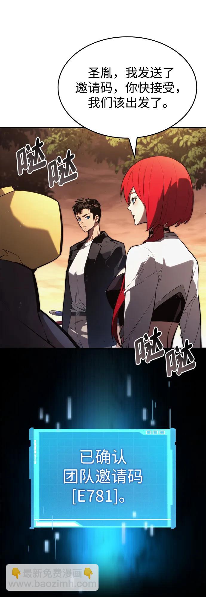 第89话13