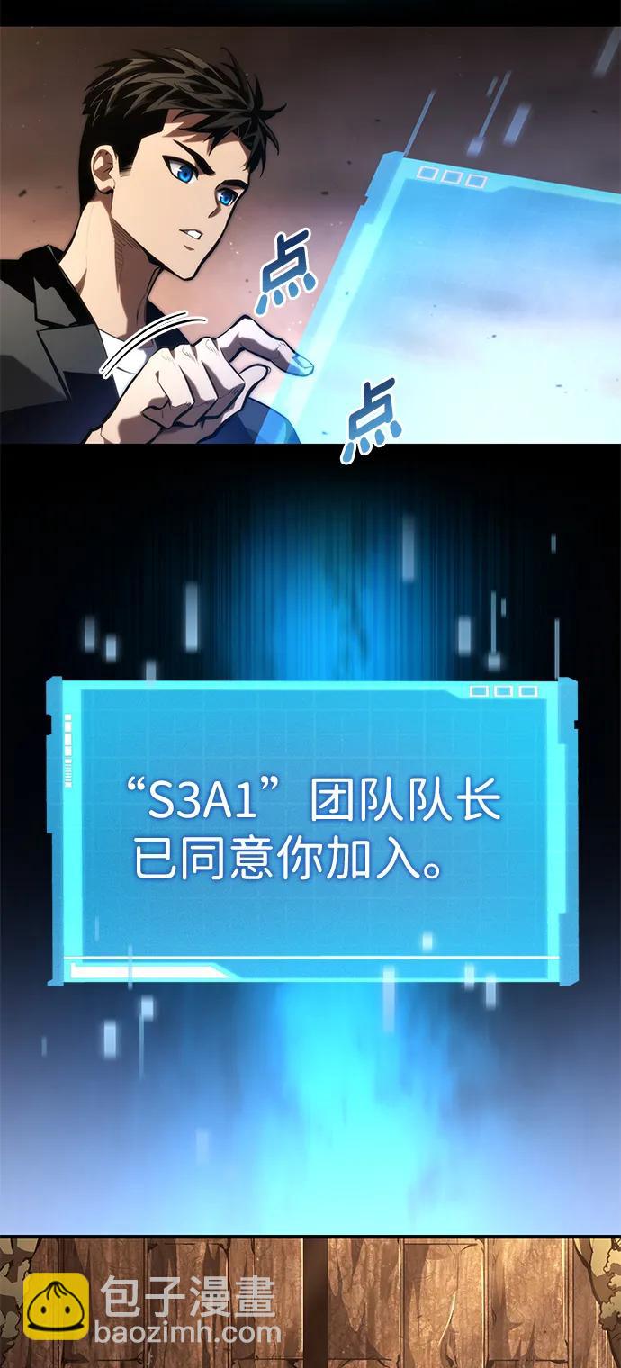 第89话14