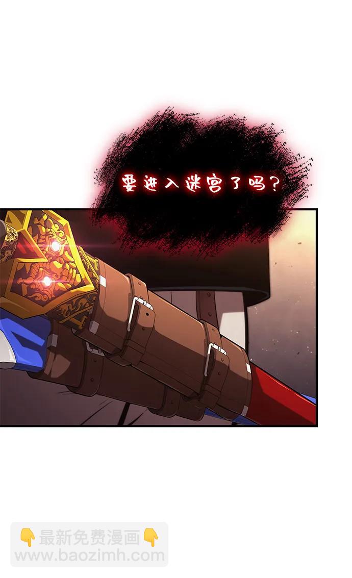 第89话16